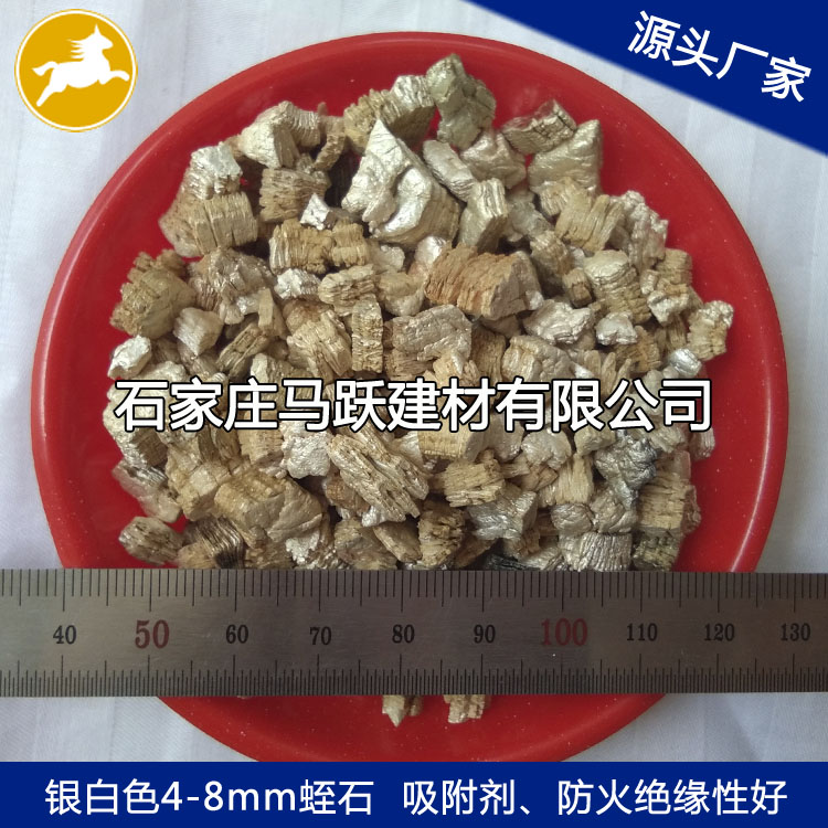 蛭石-广东孵化龟蛋用 银白色4-8mm孵化蛭石